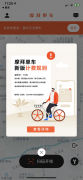 早财经丨孙宇晨凌晨发道歉信；英国新辅弼约翰